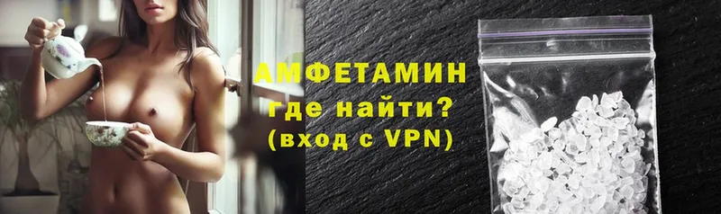 даркнет телеграм  Тулун  АМФЕТАМИН VHQ 