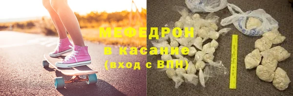 меф Верхнеуральск