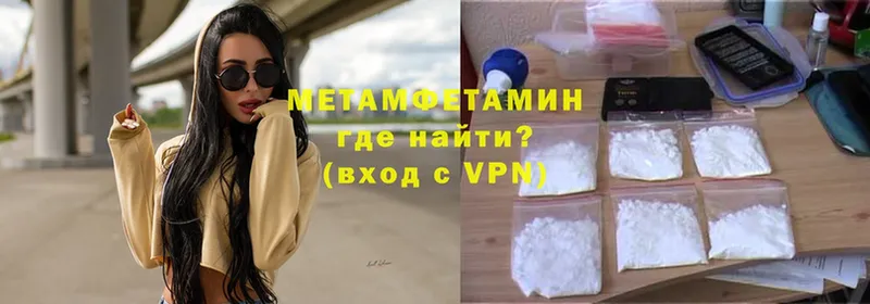 магазин  наркотиков  Тулун  Первитин Methamphetamine 